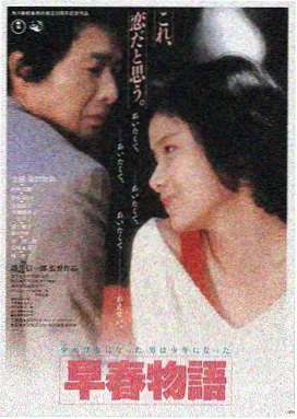 金钱之味电影免费看高清完整版剧照