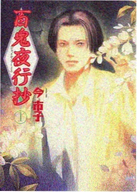 钞票与猫动画免费看剧照