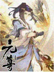 首富的一天综艺在线观看剧照