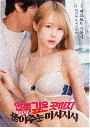 财富题材电影资讯配图
